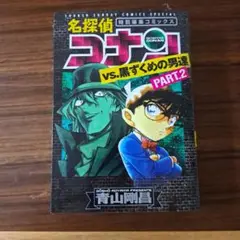 Item thumbnail for item ea8b7bc0-7d91-4257-a165-b979b2d78983