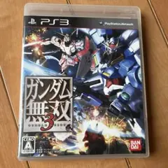 ガンダム無双3
