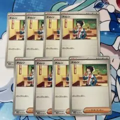 ポケモンカード　チェレン