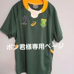 【未使用品タグ付】南アフリカ ラグビー ワールドカップ 2019 ジャージ 限定版☆海外XL☆南アフリカスプリングボクス ラグビーワールド