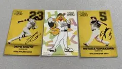 ソフトバンクホークス プロ野球カードセット 2025