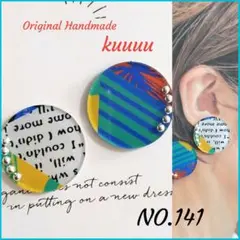 NO.141✡Casual Accessories✡【プロフ必読】