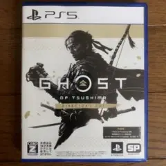 【PS5】Ghost of Tsushima D.C.