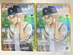 名探偵コナン カードゲーム RP 降谷零 2枚セット