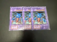遊戯王