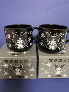 新品KUROMI マグカップ 2個セット
