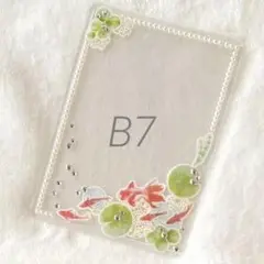 389【B7】硬質ケースデコ 写真 シール 夏 金魚 レース 和風