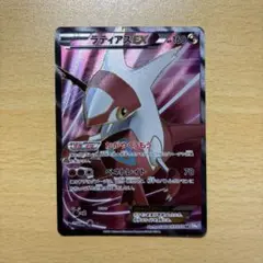 ラティアスEX 053/051 SR かがやくうもう 2012 BW8 - メルカリ