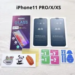 ❣️iPhone11 PRO/X/XS ガラスフィルム マット仕上げ