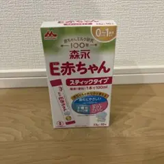 森永 E赤ちゃん スティックタイプ 10本入り