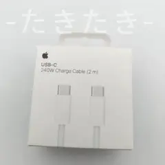 純正アップル 編み込み式240W　USB-Cケーブル　2メートル　未開封