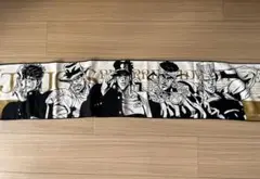【ほぼ新品】ジョジョの奇妙な冒険 タオル