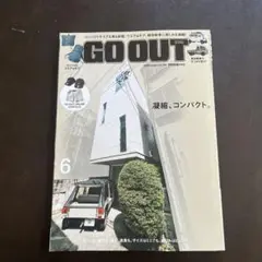 GO OUT 6月号