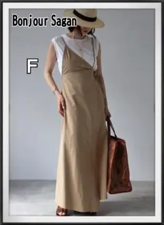 新品 Bonjour Sagan アシンメトリーラップサロペットスカート Ｆ