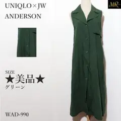 ★美品★ UNIQLO ワンピース ロング丈 シャツワンピ ノースリーブ 麻
