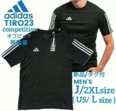 新品 [2XL] アディダス TIRO23 C 半袖Tシャツ オフピッチ 移動着
