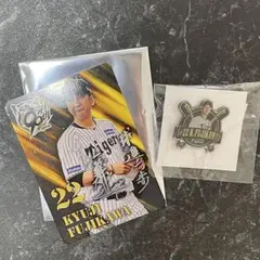 【藤川球児】限定記念カードとFC限定バッジセット