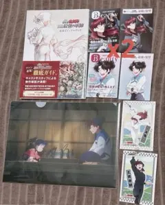 忍たま乱太郎 公式ビジュアルブック 豪華版パンフレット 新品未読セット売り Amazon.co.jp: 劇場版 忍たま乱太郎 ドクタケ忍者隊最強の軍師