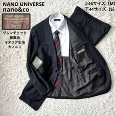 極美品☆【ナノユニバース】カノニコ生地　グレンチェック　総裏地　濃灰　46 44