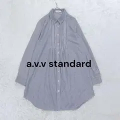 アーヴェヴェスタンダード◇ピンタックストライプシャツ L ブルー 長袖 丈長め♪