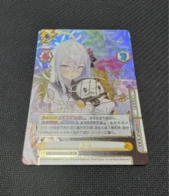 Reバース ブルーアーカイブ アズサ SP サイン ブルアカ
