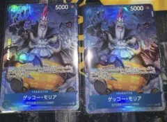 ワンピースカード　中国　2周年　モリア　パラレル　プロモ