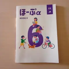 2025年最新】ほーぷαの人気アイテム - メルカリ