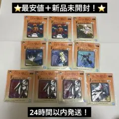 一番くじ　るろうに剣心　E賞　ラバーコースター　10個セット　7種　新品未開封