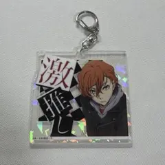 文豪ストレイドッグス　中原中也