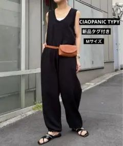 【CIAOPANIC TYPY】 スラブ裏毛裾ドロストオールインワン　Mサイズ