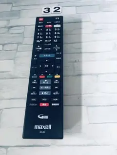 maxell テレビ リモコン RC-R3 動作品 リモコン RC-R3 maxell マクセル BDレコーダー - メルカリ