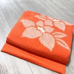 【N562】 名古屋帯 名古屋仕立 オレンジ 着物・小紋・紬やリメイクなどに