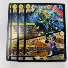ペルフェクト　4枚　ヒロインBEST②