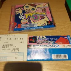 《帯付き激レア⭐》PS ポップンミュージック5 プレステ1