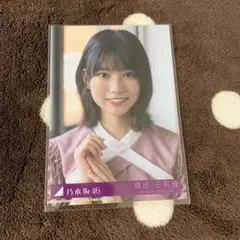 乃木坂46 Same numbers MV衣装生写真 増田三莉音
