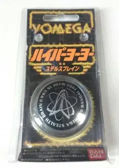 2個セット【美品】YOMEGA　ハイパーヨーヨー　セイバーウイング　希少　限定品 2個セット【美品】YOMEGA ハイパーヨーヨー セイバーウイング