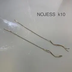 ノジェス アメリカンピアス 10K YG
