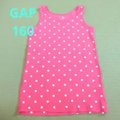 GAP 水玉模様 キャミソール 160サーモンピンク
