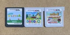 どうぶつの森 3種類