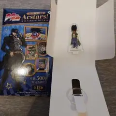ジョジョ あくすた〜ず vol.3 ファミマ ボインゴ