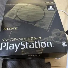 プレイステーション　クラシック
