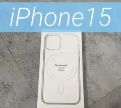 【最安】iPhone15 クリアケース@MagSafe対応