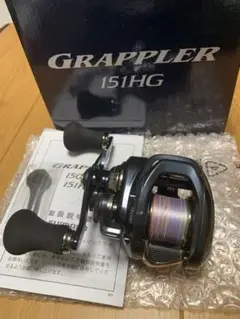 シマノ 21グラップラー151HG