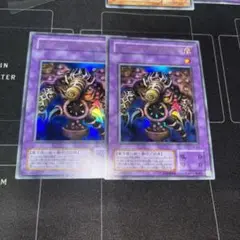 遊戯王　サウザンドアイズサクリファイス　2期ウルトラレア2枚