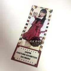 Item thumbnail for item 114faa88-5dae-4358-9a8a-97293e62c1e0