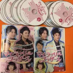 マイ・ラブリー・ブラザーズ　DVD-BOXⅠ　Ⅱ　Ⅲセット マイ・ラブリー・ブラザーズ DVD-BOXⅠ Ⅱ Ⅲセットの通販 by
