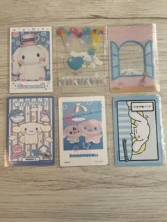 シナモロール　カードセット