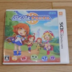 ぷよぷよクロニクル　ニンテンドー3DS