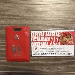 カープ V3 記念品 アドベンチャーツール付き