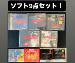 バイオハザード ディノクライシス　9点まとめ売りセット